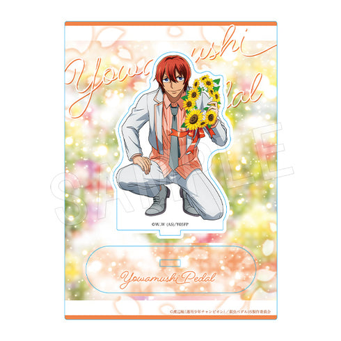 『弱虫ペダル LIMIT BREAK』新開隼人 アクリルスタンド BIRTHDAY FLOWER2
